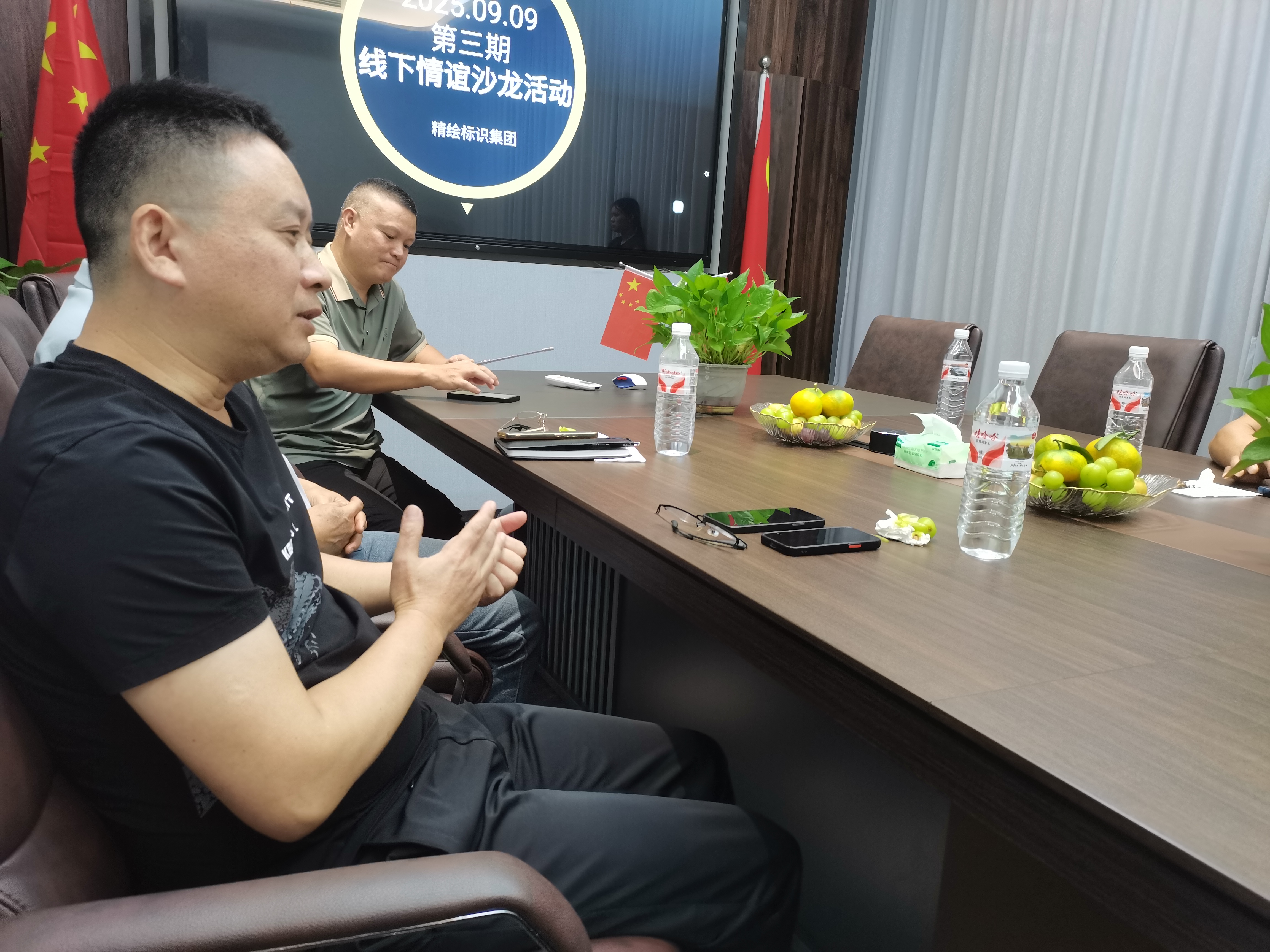 廣西理工工貿有限公司團隊前往精繪廣告公司交流學習互聯網獲客