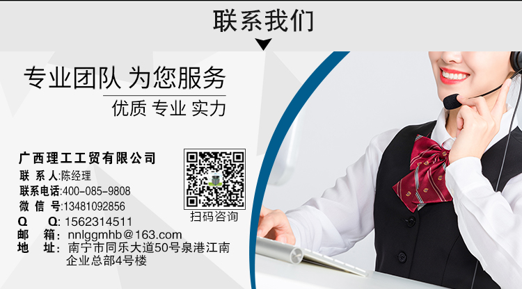 ZLG理工負壓風機水簾墻聯系方式