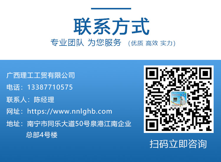 ZLG理工水冷空調(diào)聯(lián)系方式